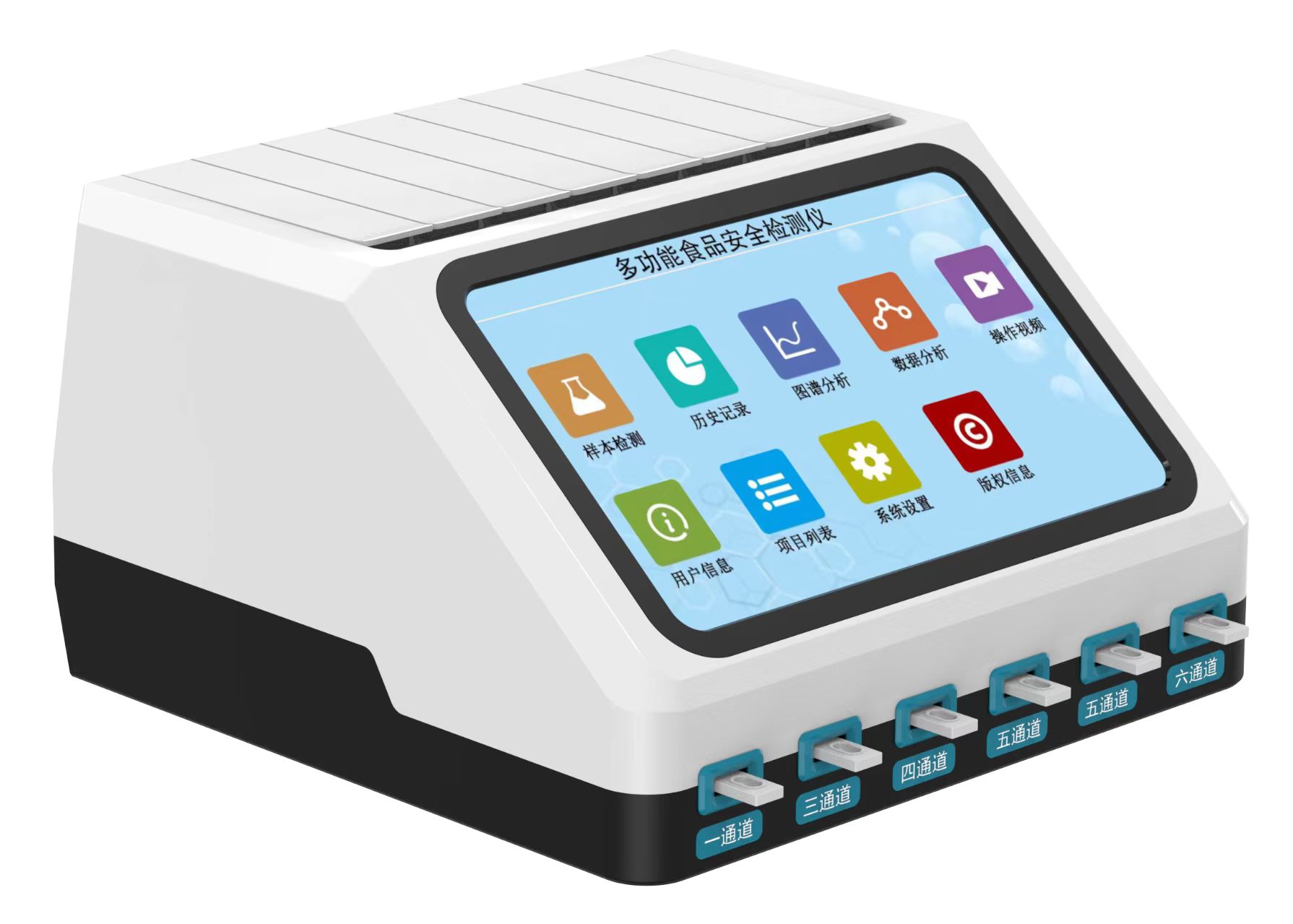 水產(chǎn)品藥物殘留檢測儀